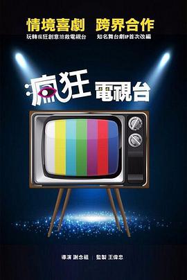重庆电视台涂磊的节目