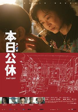 公公日儿媳妇 的逼短片小说日本